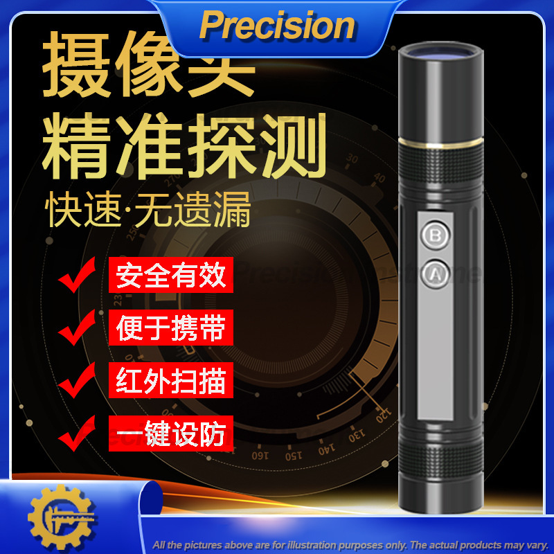 2026 Mini Camera Detector with - Home Security Hidden Cameras recension och pris