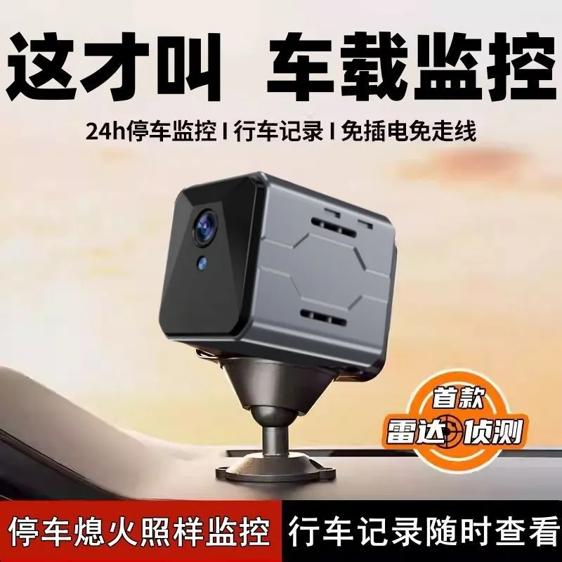 Wireless Car Camera Sentinel M - Home Security Camera System recension och pris