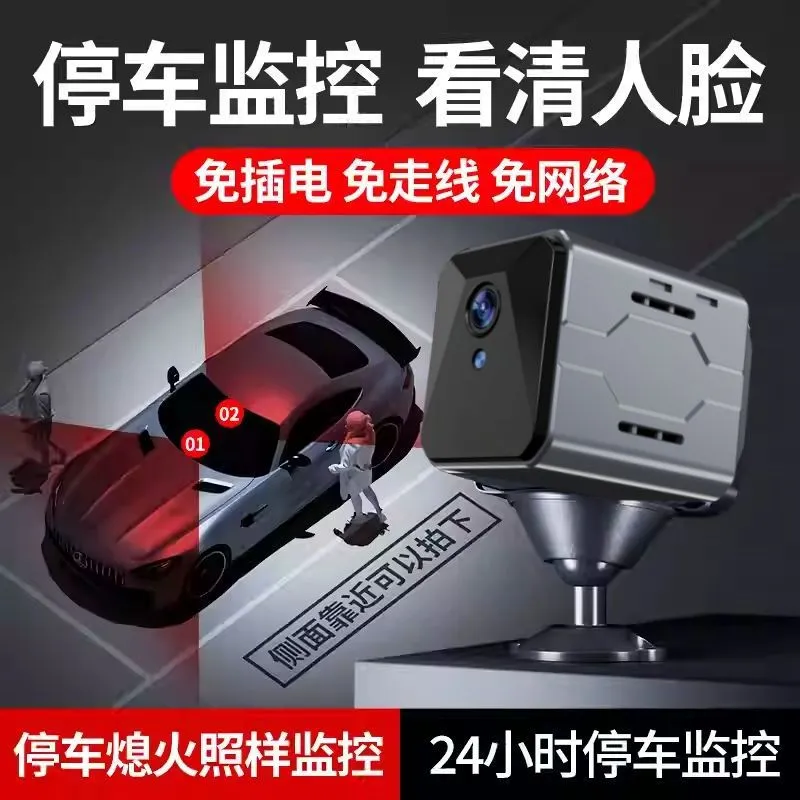 Wireless Car Camera Sentinel M - Home Security Camera System recension och pris