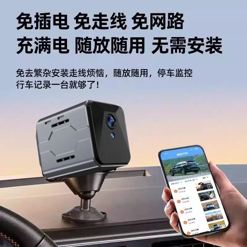 Wireless Car Camera Sentinel M - Home Security Camera System recension och pris
