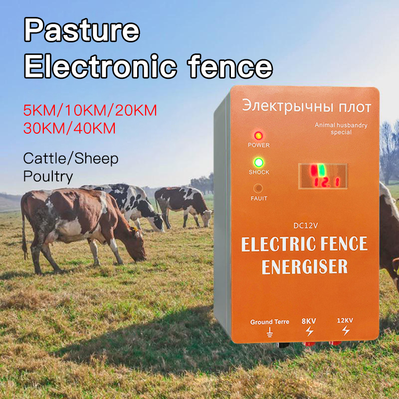 5/10/20/30/40KM DC 12V Electri - Home Security Electric Fence recension och pris